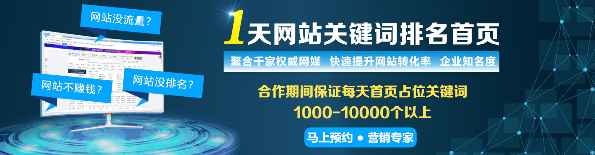 弓长岭百度开户返点