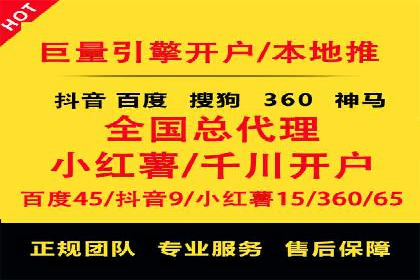 竞价推广代运营如何优化关键词策略